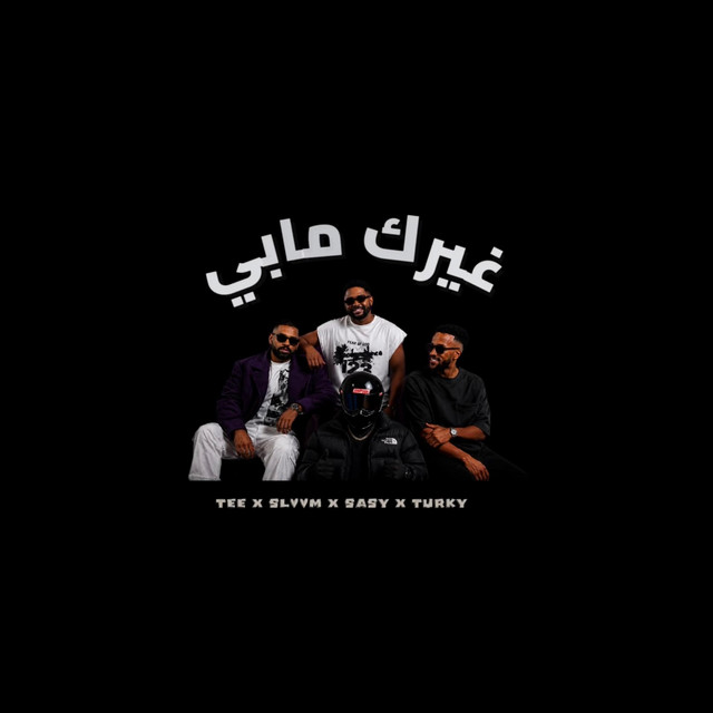 سلوم الحربي