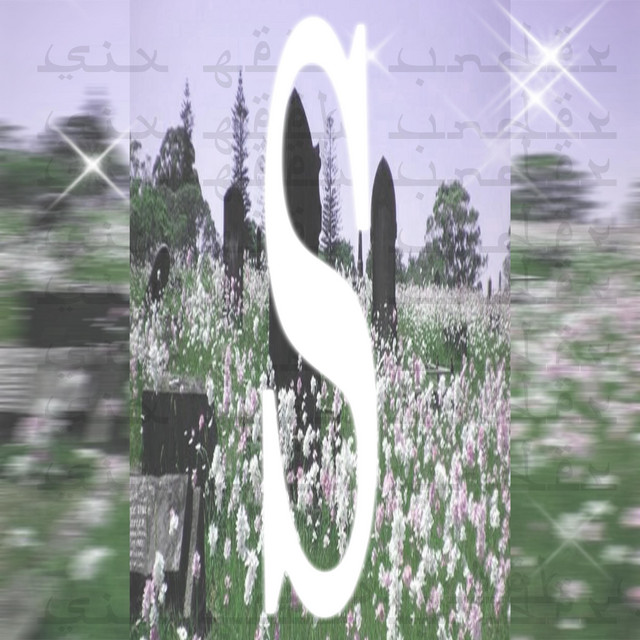 SIX FT. UNDER cover art