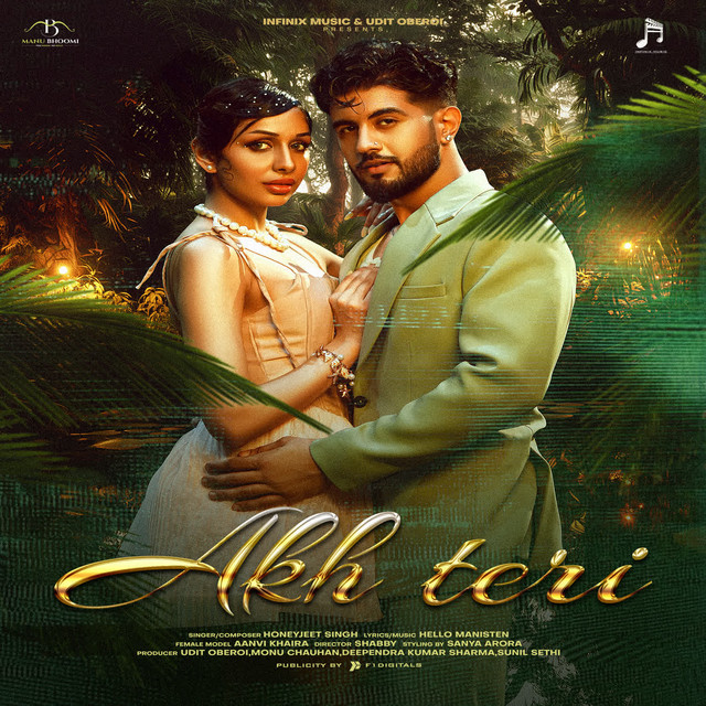 Akh Teri