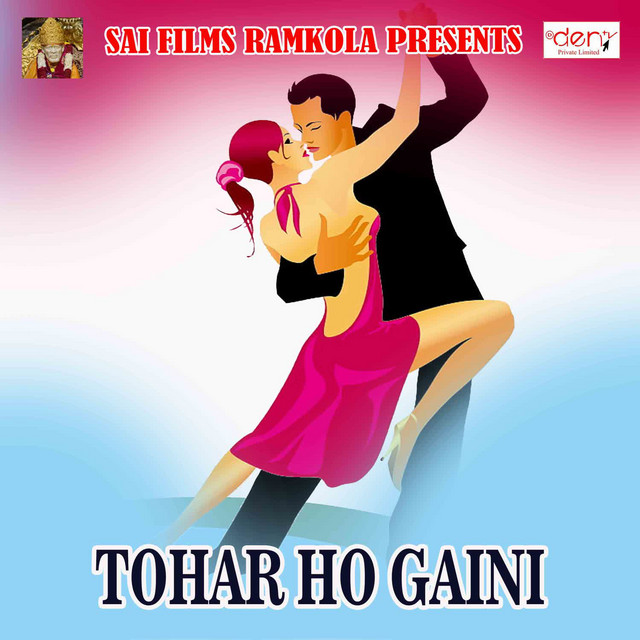 Tohar Ho Gaini cover art