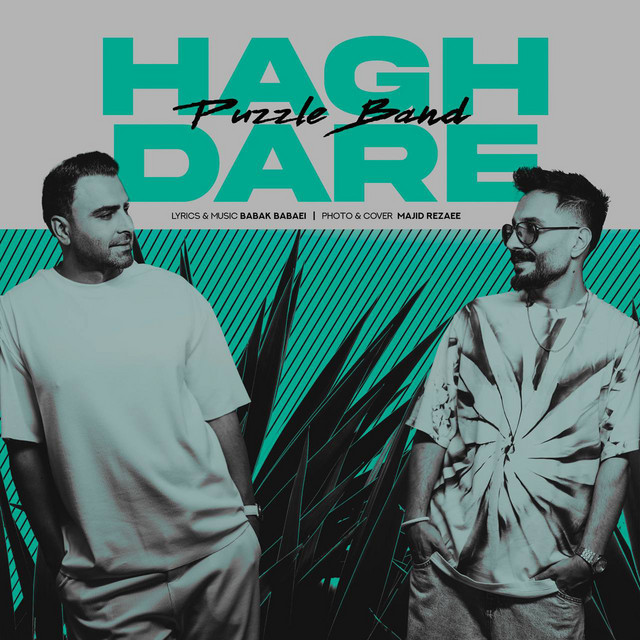 کاور آهنگ Hagh Dare