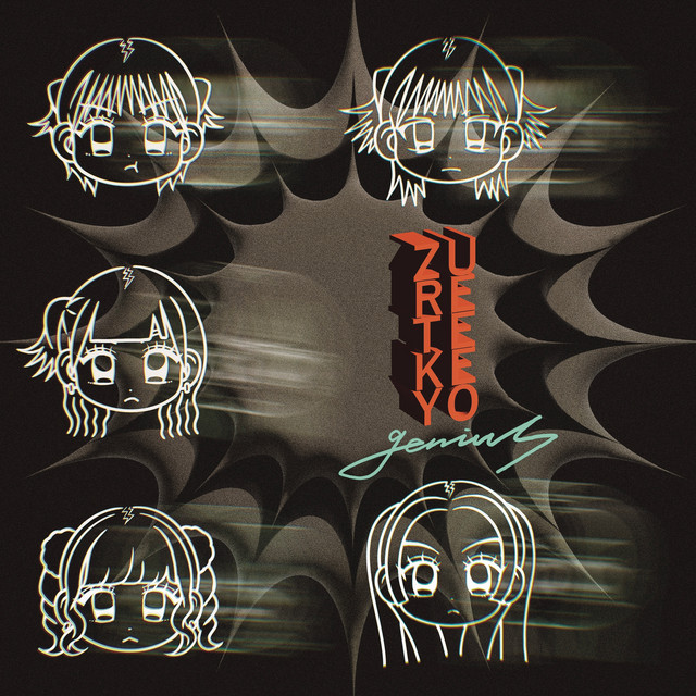 ズレてけよgenius cover art