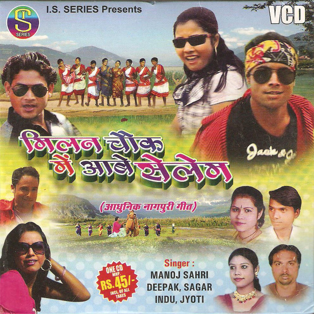 Ek Kiss Ke Bad Biscop Dekha Debo cover art