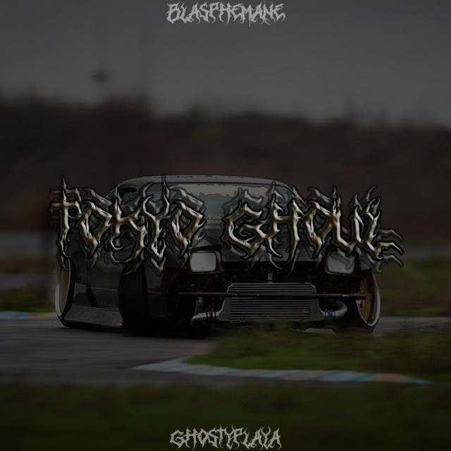 TOKYO GHOUL cover