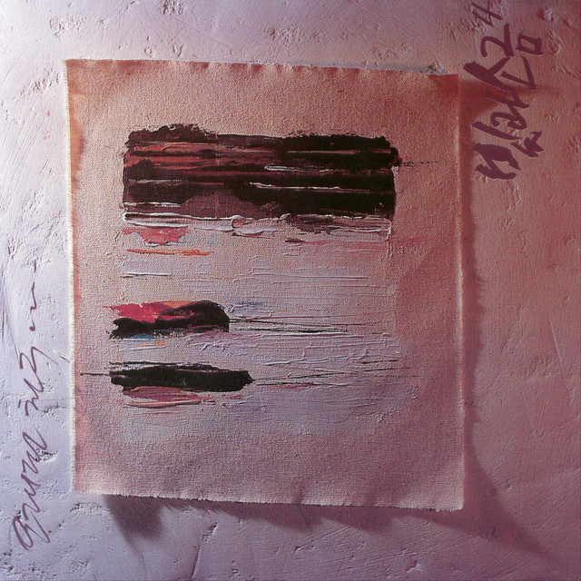오래된 친구 cover art