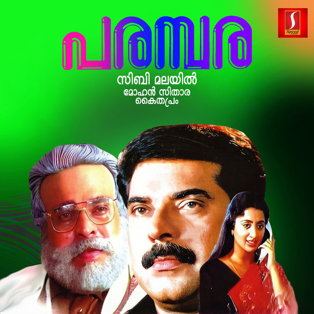 Kolakkuruvi cover art