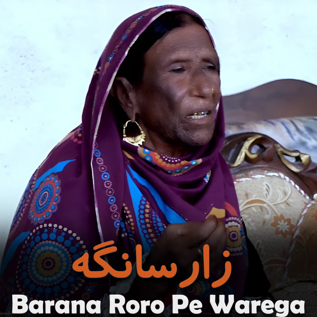 Barana Roro Pe Warega