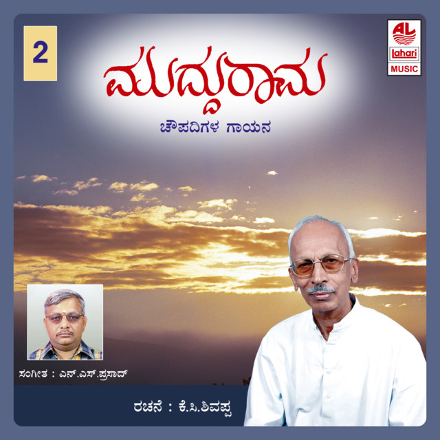 Santhanendhare