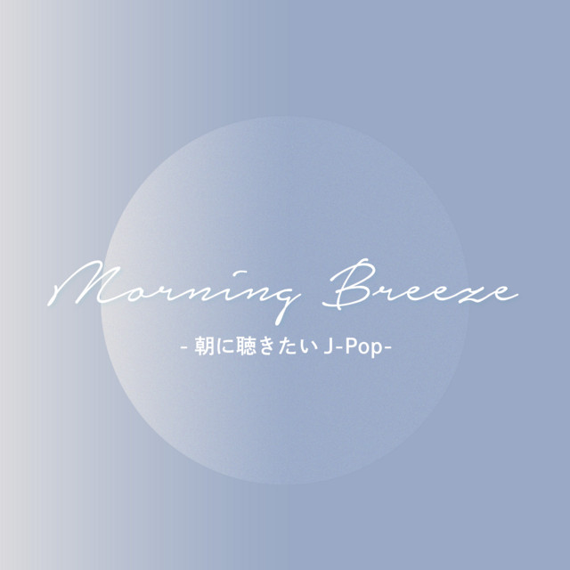 ダンスホール - song and lyrics by Mrs. GREEN APPLE | Spotify