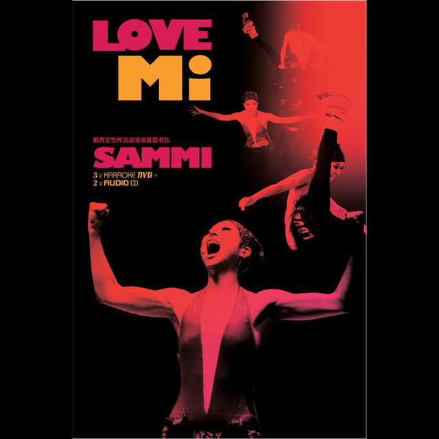 鄭秀文 Love Mi 2009 演唱會 cover art