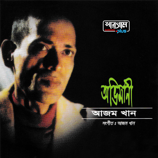 Ovimani cover art