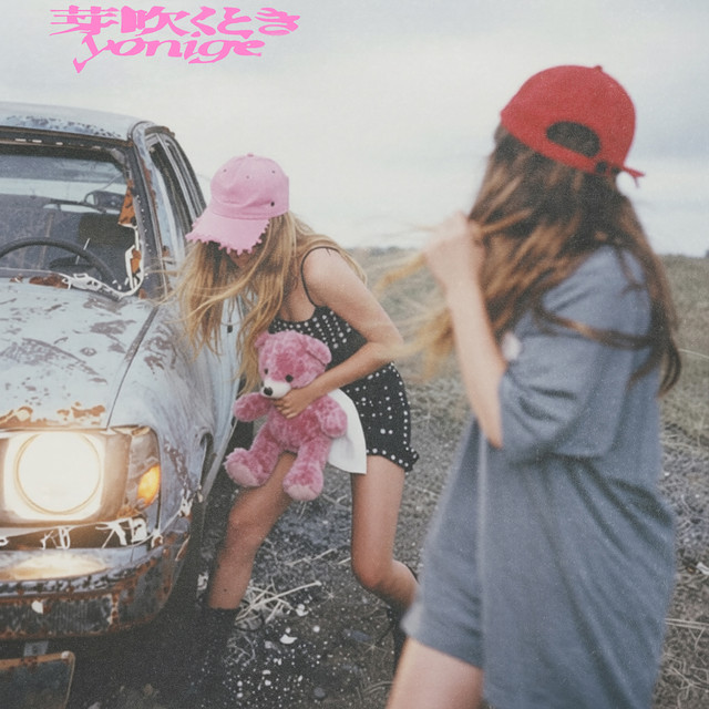 undefined album image