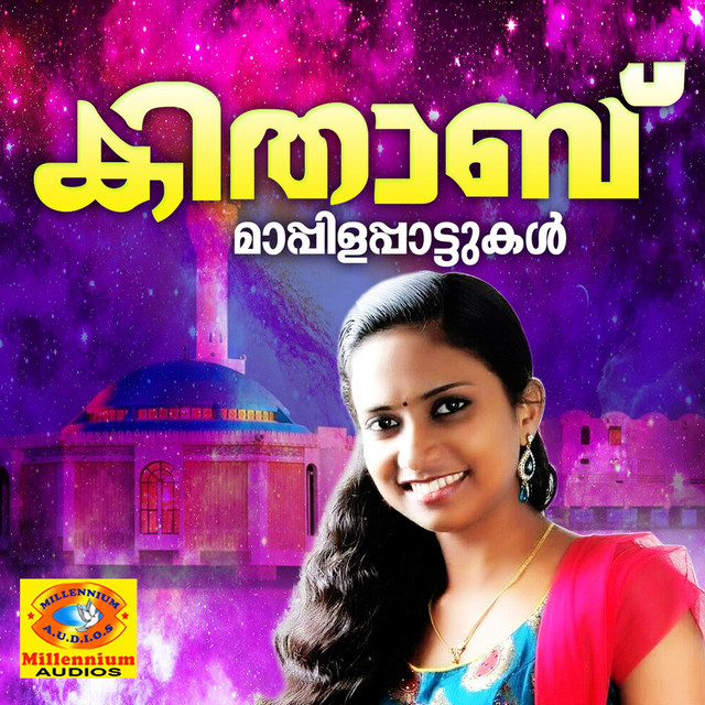 Kithab cover art