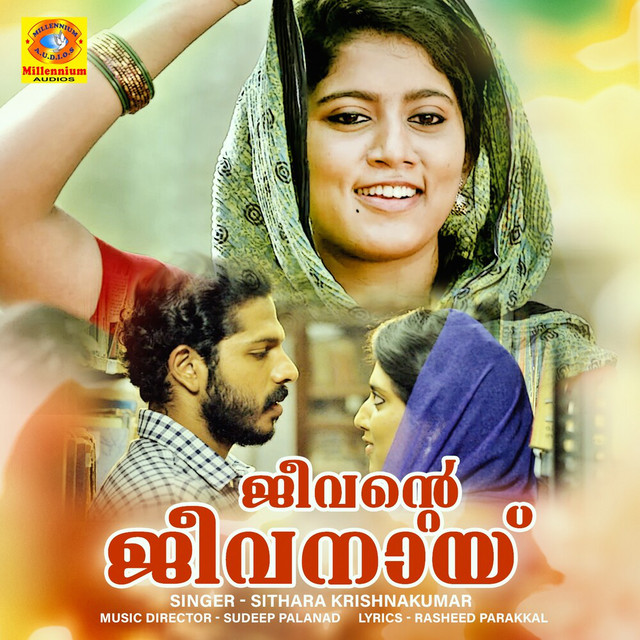 Jeevante Jeevanay (From "Sameer") - Original Motion Picture Soundtrack