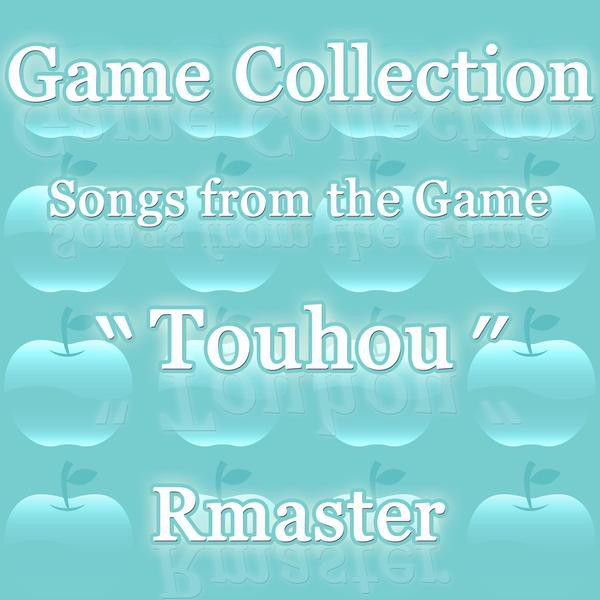 Songs from the Game "Touhou" cover art