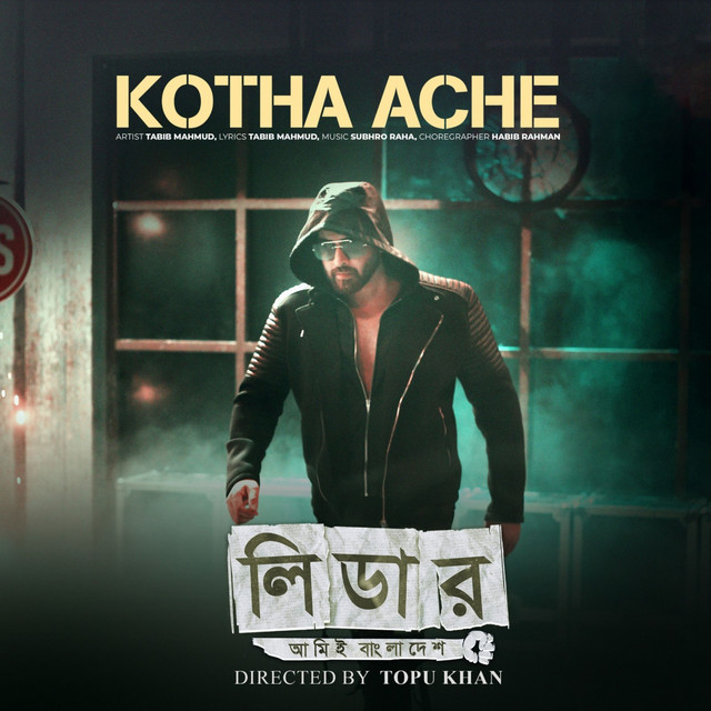 Amar Kicu Kotha Ache - Single by Tabib Mahmood | Spotify