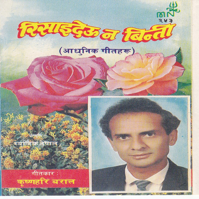 Risaideuna Binti cover