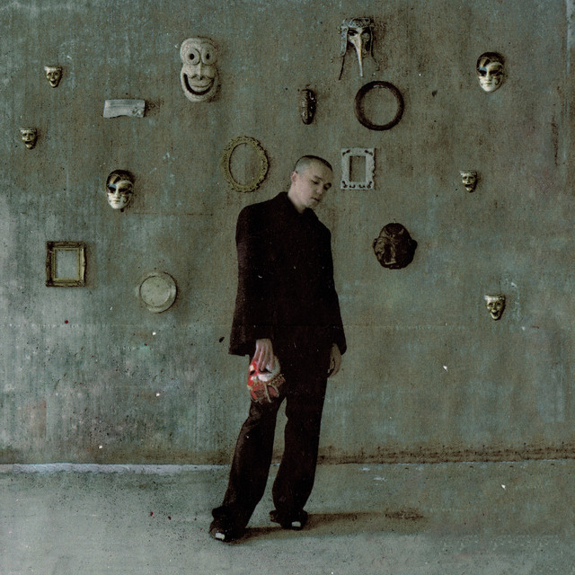 Пока cover art