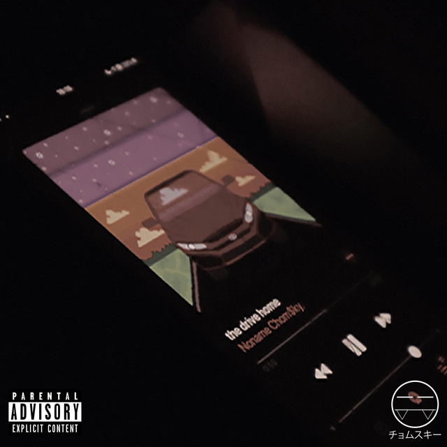 The Drive Home (Songs That Knock in the Car When You Sad) cover art