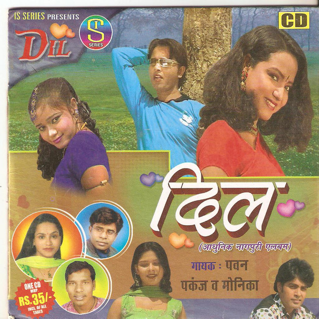 Dil(Adhunik Nagpuri) cover art