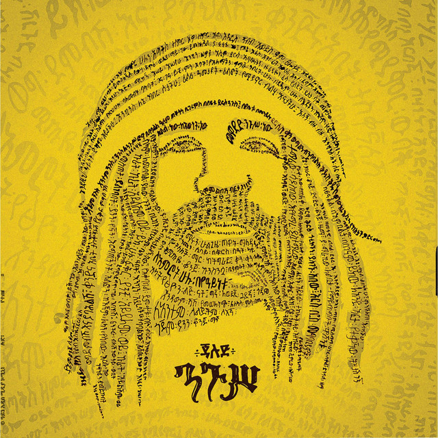 Nigus - Album by Jah Lude | Spotify