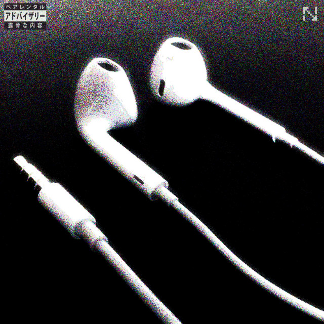 11 songs from my phone cover art