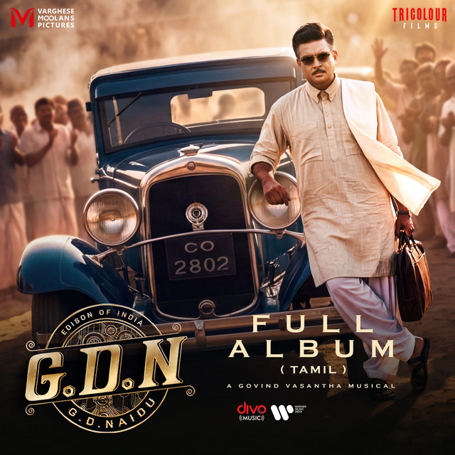 undefined album image