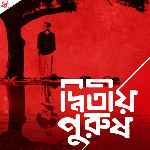 Dwitiyo Purush cover art
