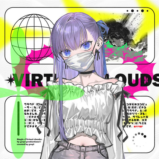 Virtual Clouds cover art