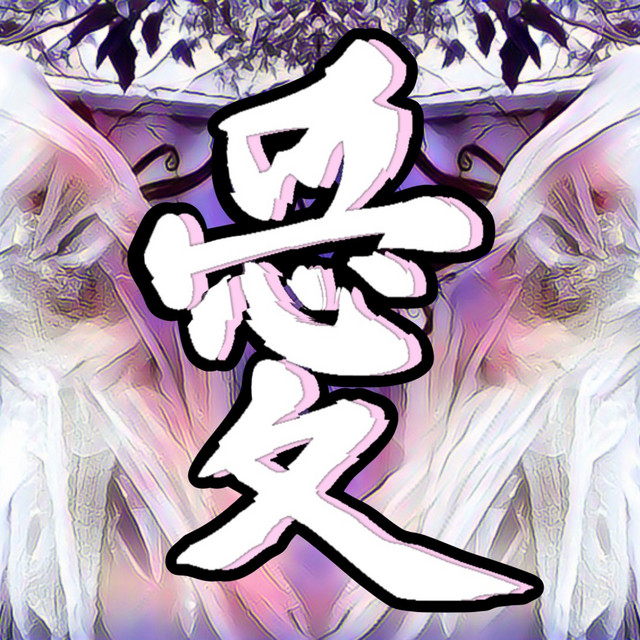 GHOST cover art