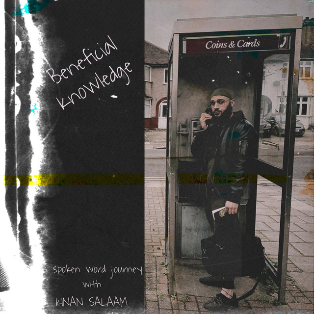 Beneficial Knowledge cover art