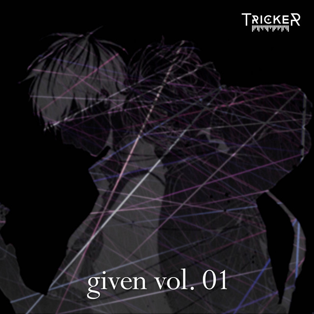 Given, Vol. 1 cover art