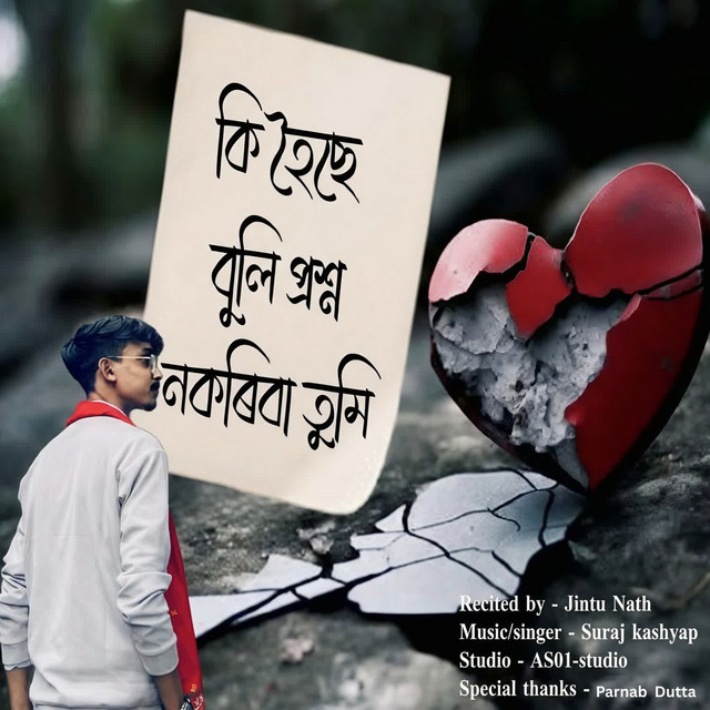 Ki Hoise Buli Prosno Nkriba Tumi - song and lyrics by Jintu Nath, Suraj ...