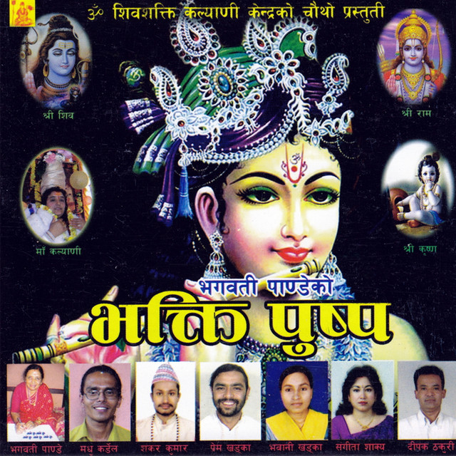Bhakti Pushpa