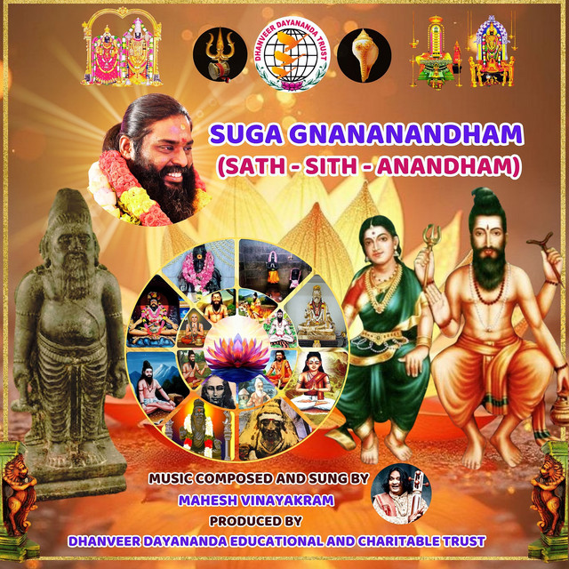 Suga Gnananandham (Sath - Sith Anandham) cover art