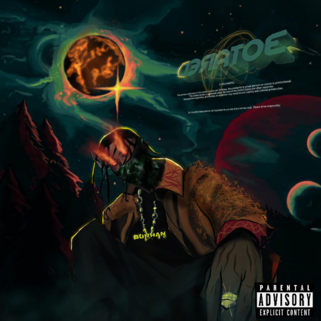 3OTARED cover art