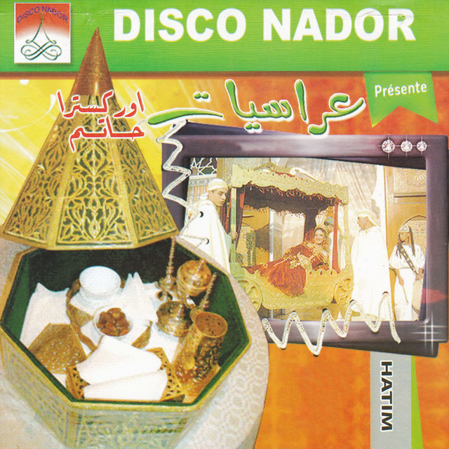 Orchestre Marriage cover art