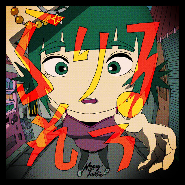 Hard to Say La-Li-Lu-Le-Lo cover art