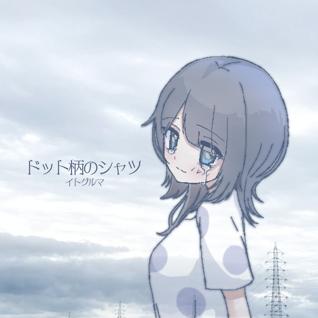 ドット柄のシャツ