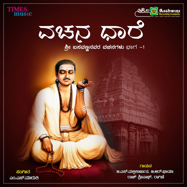 Dharaniya Melondu