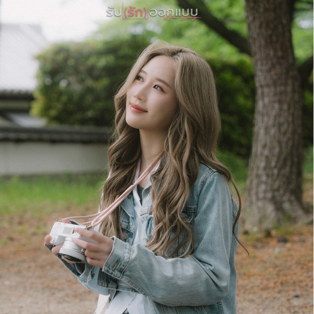Loving You (From รับ รัก ออกแบบ Love Design) - Single by Janeeyeh ...