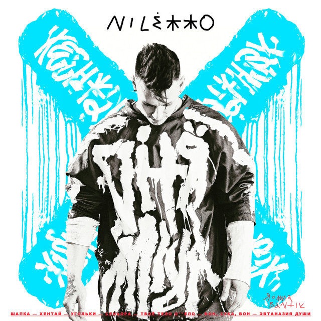 Хентай cover art