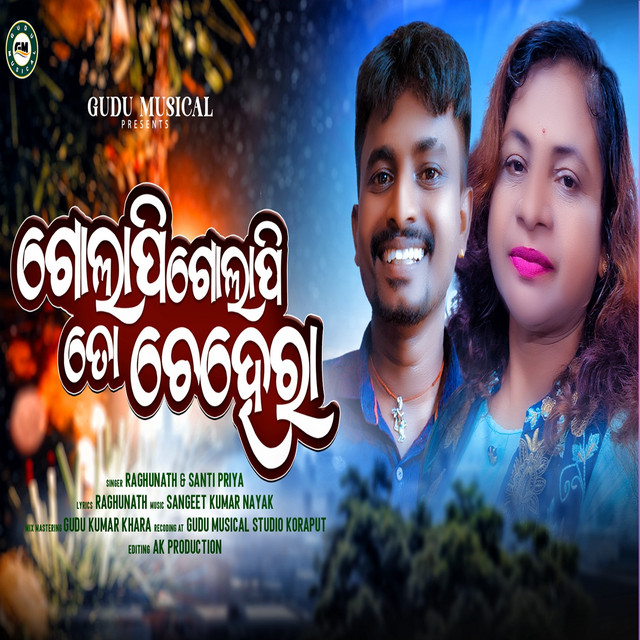 Golapi Golapi To Chehera album image