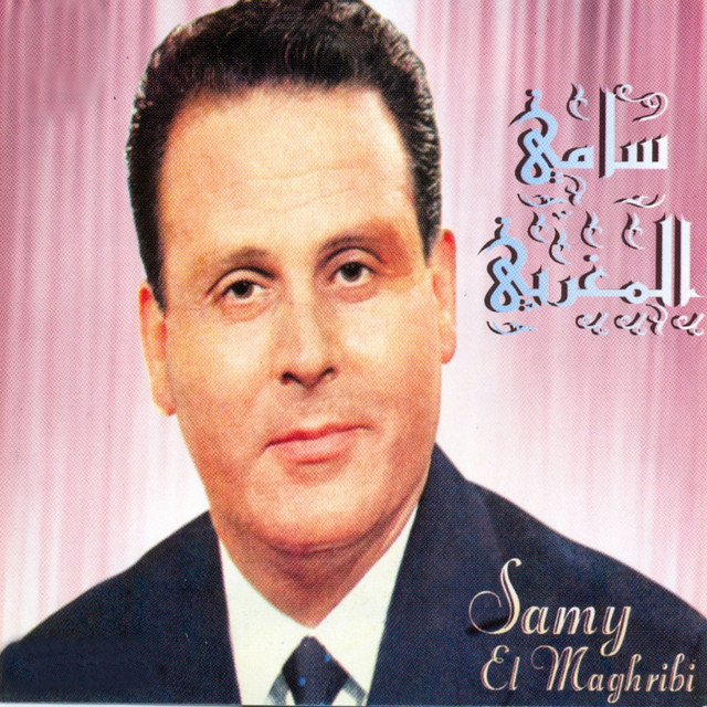 Hawzi al kawi cover art