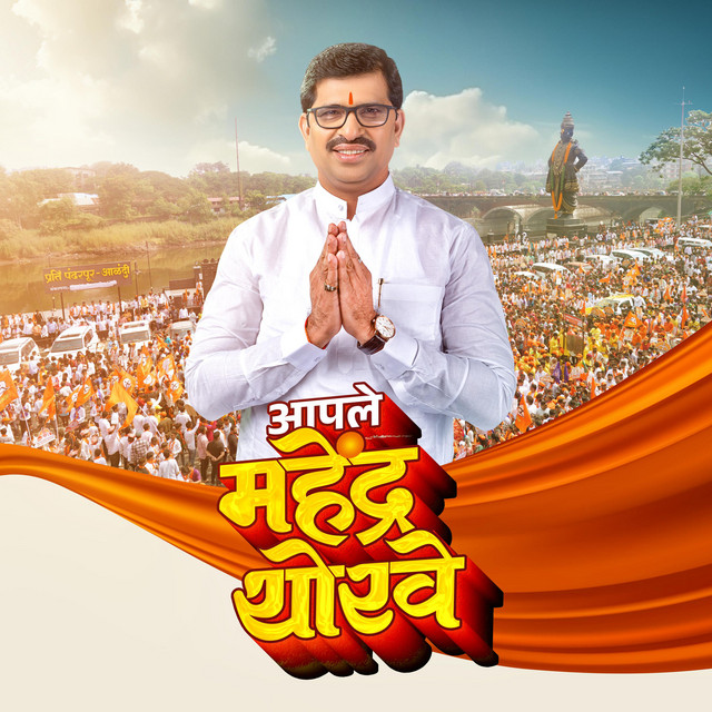 Adinath Patkar