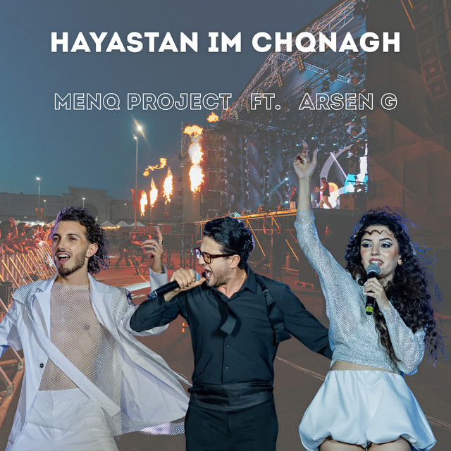 Hayastan Im Chqnagh