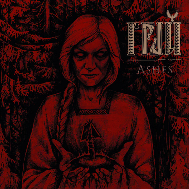 Ashes cover art