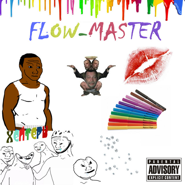 Flow Master - Single by HARAKIIRII | Spotify