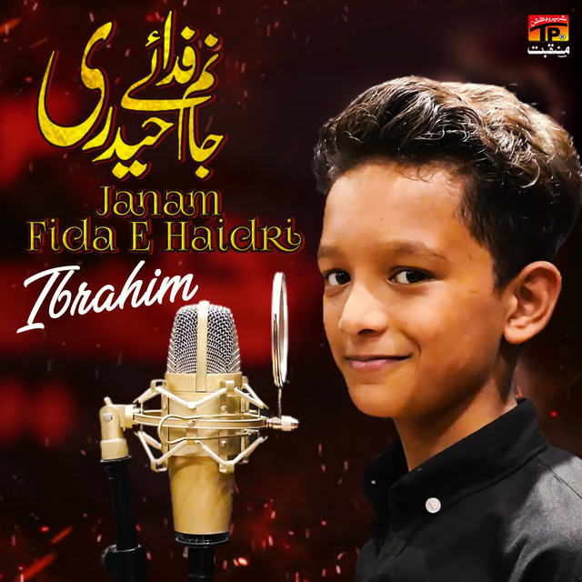 Ibrahim | Spotify