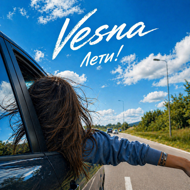 VESNA